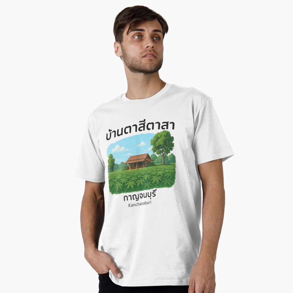 Item preview, Premium T-Shirt designed and sold by wiritponPJ.