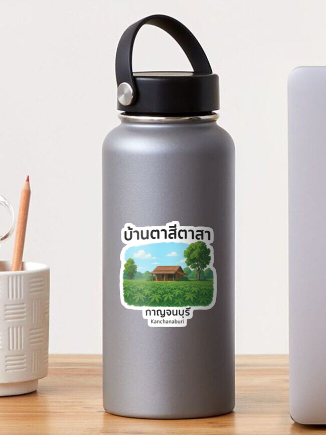 Thumbnail 1 of 3, Sticker, Baan Ta See Ta Saa: A Private Retreat in the Cassava Woods designed and sold by wiritponPJ.