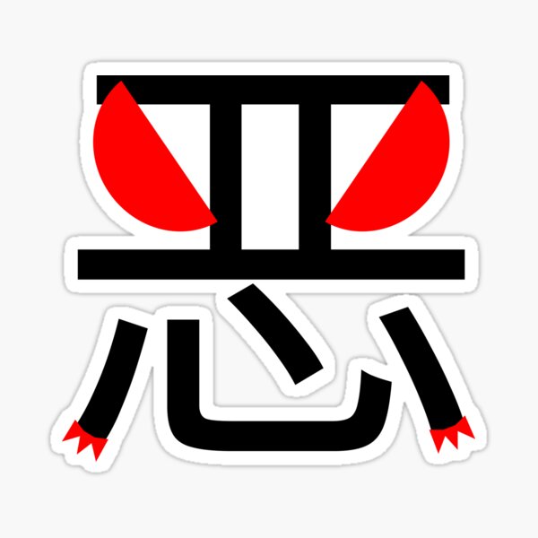 Item preview, Be a badass today! designed and sold by ZenZero88.