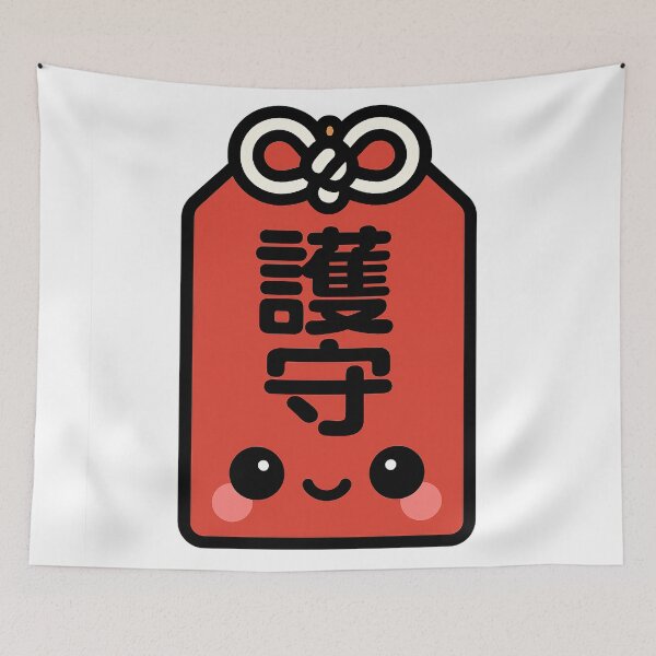 Item preview, Cute Omamori Japanese Good Luck Amulet Illustration designed and sold by NipponPop.