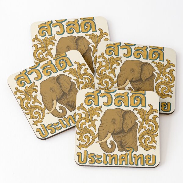 Item preview, “Sawasdee Thailand – Majestic Thai Elephant” designed and sold by Modthai.