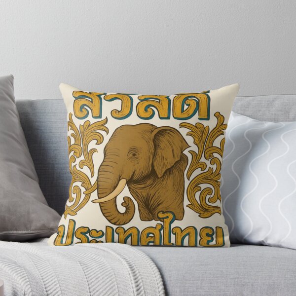 Item preview, “Sawasdee Thailand – Majestic Thai Elephant” designed and sold by Modthai.