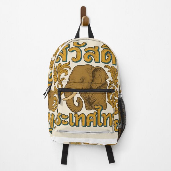 Item preview, “Sawasdee Thailand – Majestic Thai Elephant” designed and sold by Modthai.