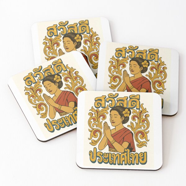 Item preview, “Sawasdee Thailand – A Warm Thai Welcome” designed and sold by Modthai.