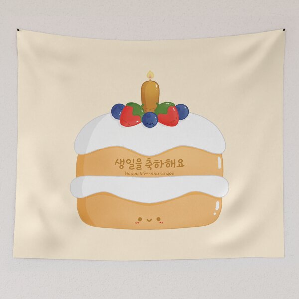 Item preview, Kawaii Birthday Cake – Strawberry & Blueberry Delight  생일을 축하해요 designed and sold by Kimchi-style-.