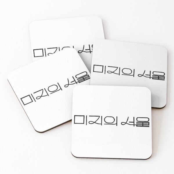 Item preview, Our Unwritten Seoul Korean Drama designed and sold by ArtRaftPro.
