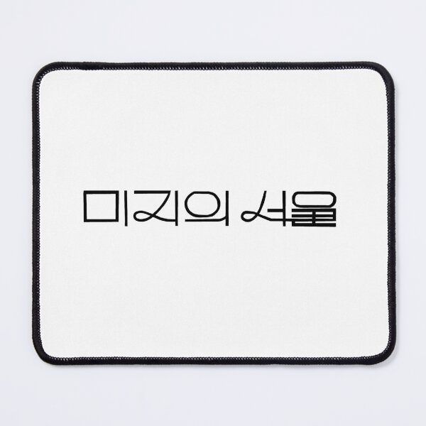 Item preview, Our Unwritten Seoul Korean Drama designed and sold by ArtRaftPro.