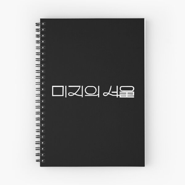 Item preview, Our Unwritten Seoul Korean Drama designed and sold by ArtRaftPro.
