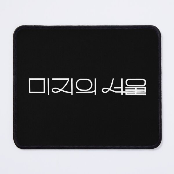 Item preview, Our Unwritten Seoul Korean Drama designed and sold by ArtRaftPro.