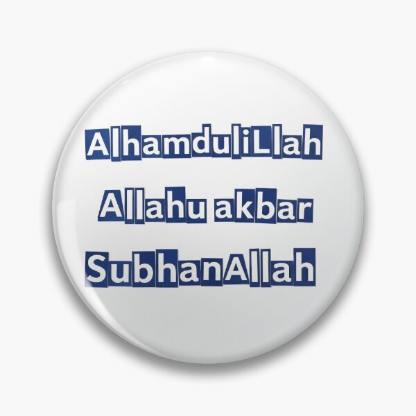 Item preview, AlhamduliLlah Allahu Akbar SubhanAllah , الحمد لله الله اكبر  سبحان الله  designed and sold by zcj.