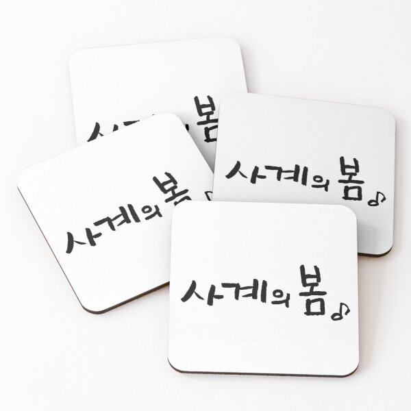 Item preview, Spring Of Youth Korean Drama designed and sold by ArtRaftPro.