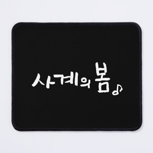 Item preview, Spring Of Youth Korean Drama designed and sold by ArtRaftPro.