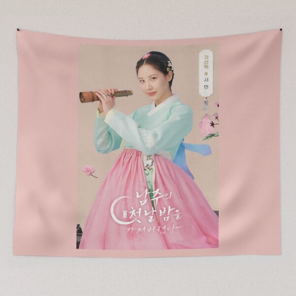 Item preview, The First Night with the Duke kdrama designed and sold by Madebysomeny.