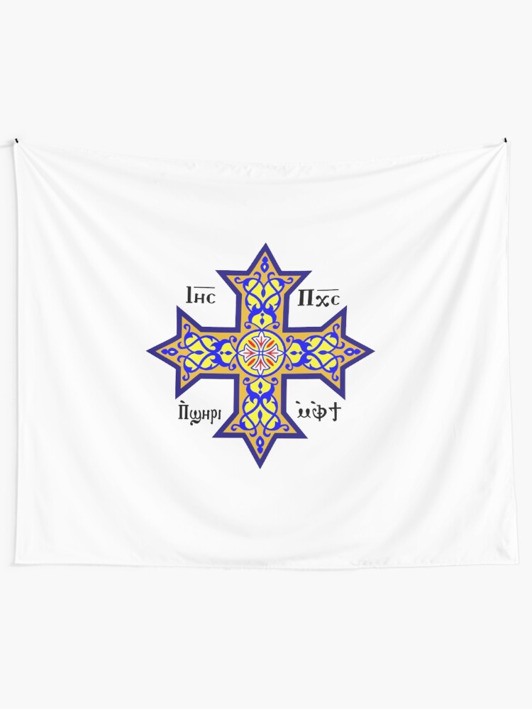 Alternate view of Cross. Coptic cross. Colour. Contemporary design used by the Coptic Catholic Church. Tapestry
