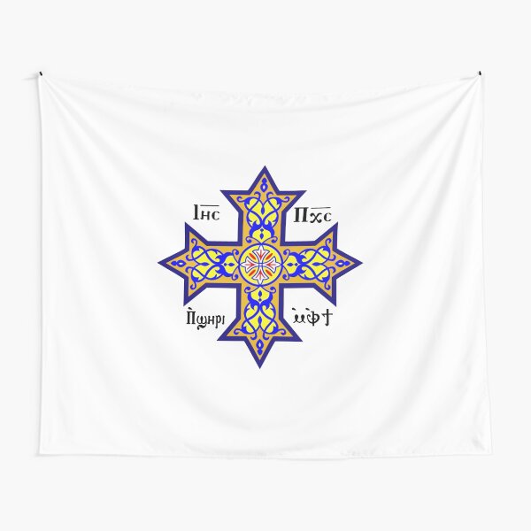 Cross. Coptic cross. Colour. Contemporary design used by the Coptic Catholic Church. Tapestry