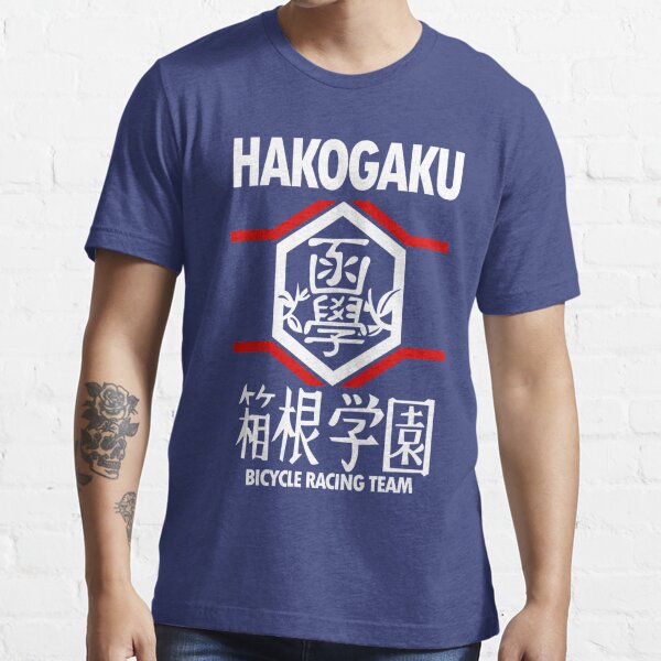 hakogaku jersey