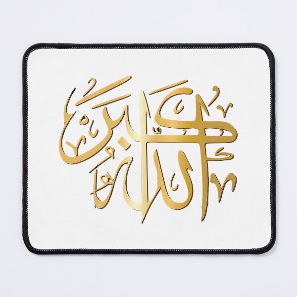 Item preview, Allah Akabar 2 designed and sold by Joshuasanga76a.