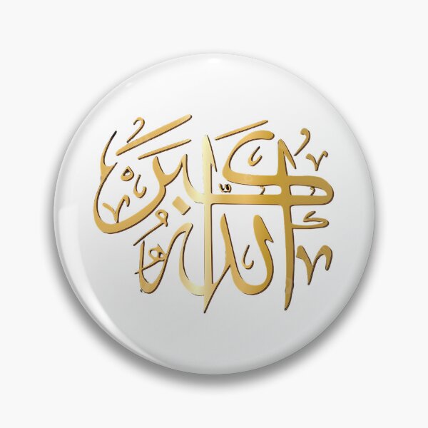 Artikelvorschau, Allah Akabar 2 entworfen und verkauft von Joshuasanga76a.