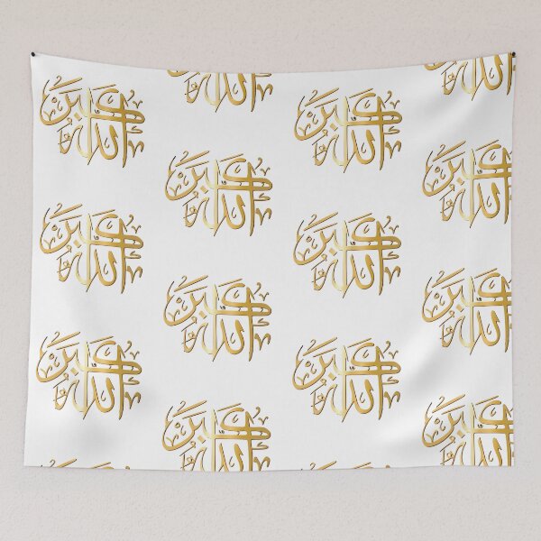 Item preview, Allah Akabar 2 designed and sold by Joshuasanga76a.