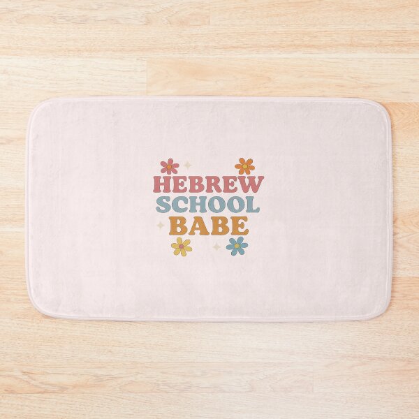 Item preview, Hebrew School Babe designed and sold by BaShert.