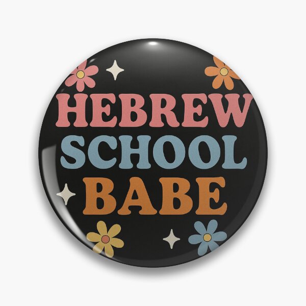 Item preview, Hebrew School Babe designed and sold by BaShert.