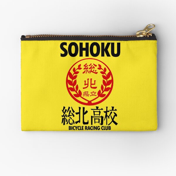 Item preview, Sohoku Yowamushi Pedal designed and sold by T-TEES Clothing.
