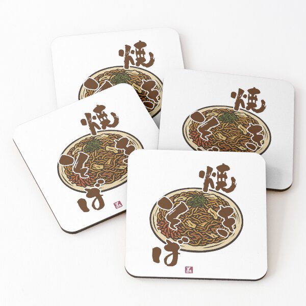 Item preview, 焼きそば（yakisoba） designed and sold by Yoshi Brand Experience & Wear..