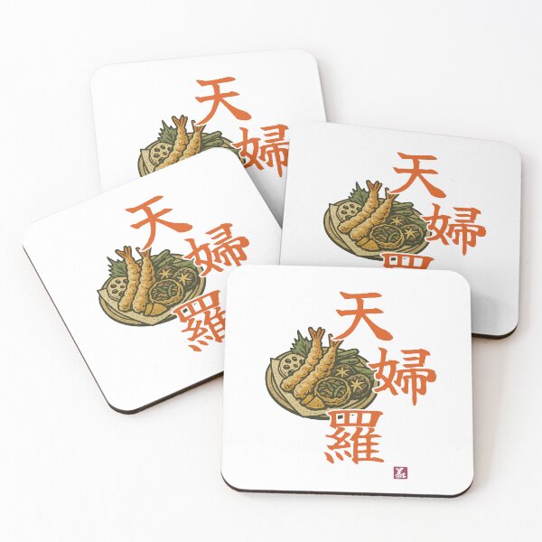 Item preview, 天婦羅（tempura） designed and sold by Yoshi Brand Experience & Wear..