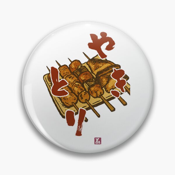Item preview, やきとり（yakitori） designed and sold by Yoshi Brand Experience & Wear..