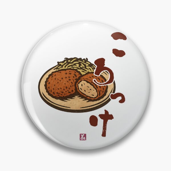 Item preview, ころっけ（korokke） designed and sold by Yoshi Brand Experience & Wear..