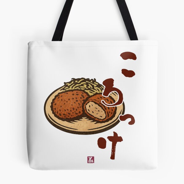 Item preview, ころっけ（korokke） designed and sold by Yoshi Brand Experience & Wear..