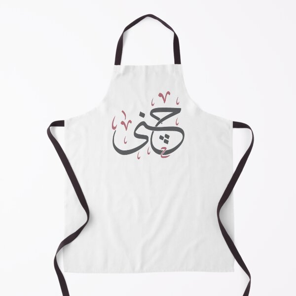 Item preview, Beautiful Arabic Calligraphy of the Name 'Jana' in Thuluth Script - Elegant Custom Art Design designed and sold by Amr Qadi.