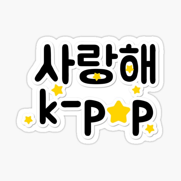 Artikel-Vorschau von Ich liebe K-Pop, designt und verkauft von SlayPOPShop.