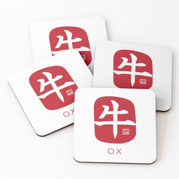 Item preview, Ox 牛 - Chinese Zodiac Calligraphy Character with English (Red on White) designed and sold by STUDIO-72.