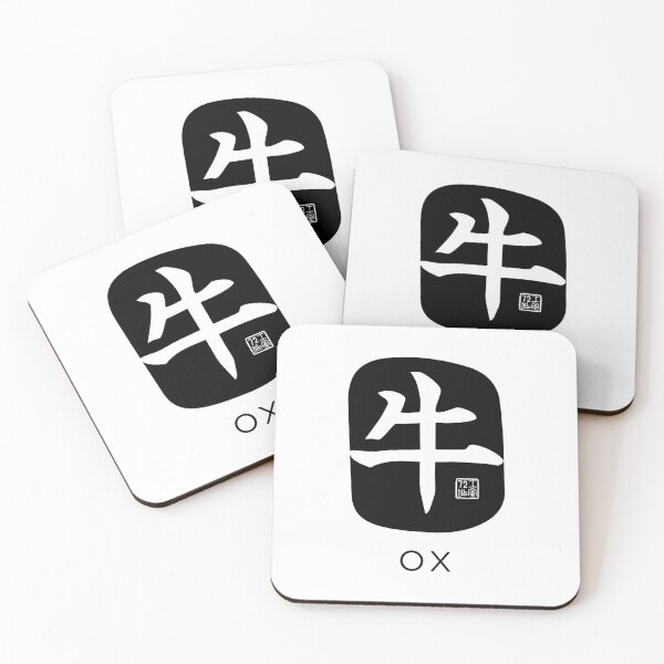 Item preview, Ox 牛 - Chinese Zodiac Calligraphy Character with English (Black) designed and sold by STUDIO-72.