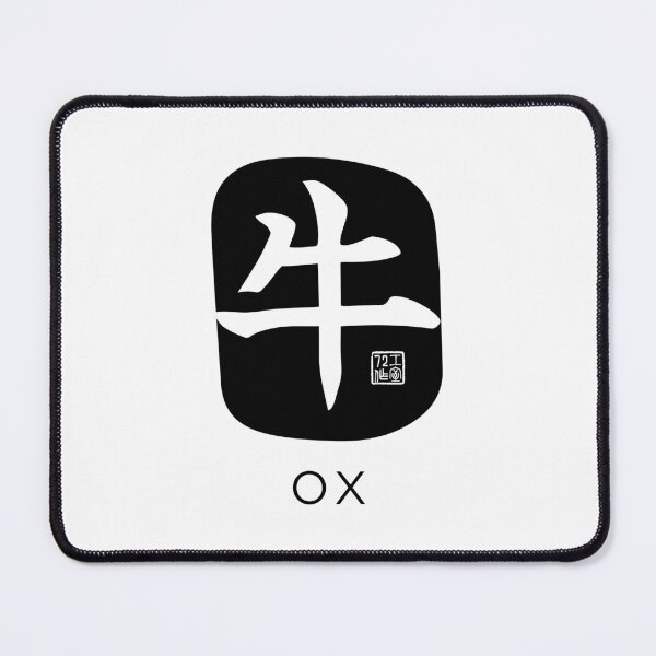 Item preview, Ox 牛 - Chinese Zodiac Calligraphy Character with English (Black) designed and sold by STUDIO-72.