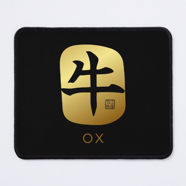 Item preview, Ox 牛 - Chinese Zodiac Calligraphy Character with English (Gold) designed and sold by STUDIO-72.