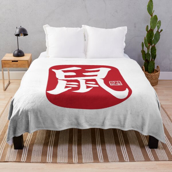 Item preview, Rat 鼠 - Chinese Zodiac Calligraphy Character (Red on White) designed and sold by STUDIO-72.