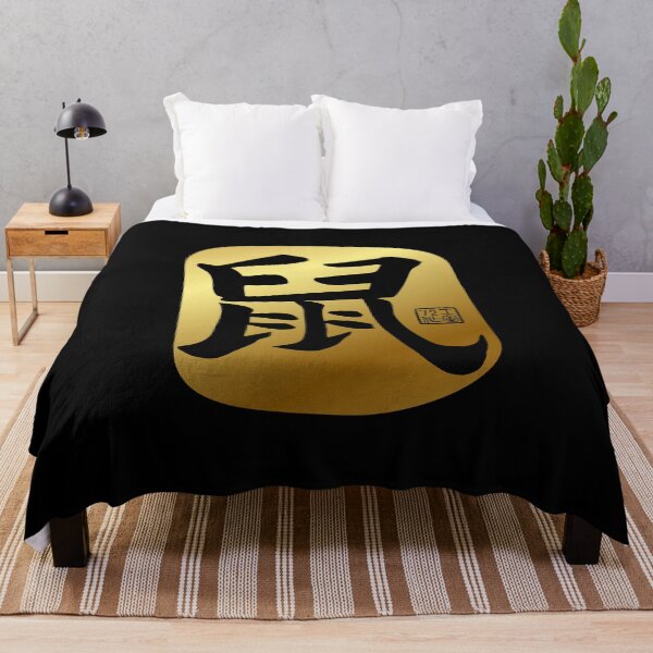 Item preview, Rat 鼠 - Chinese Zodiac Calligraphy Character (Gold) designed and sold by STUDIO-72.