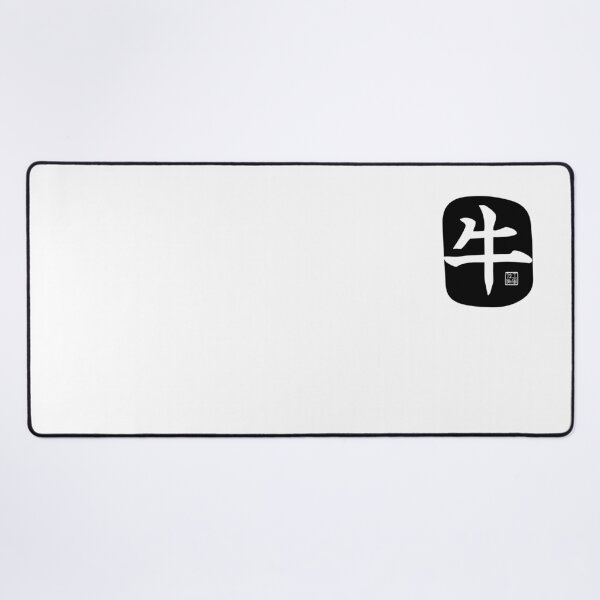 Item preview, Ox 牛 - Chinese Zodiac Calligraphy Character (Black) designed and sold by STUDIO-72.