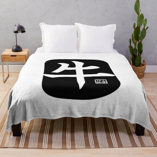 Item preview, Ox 牛 - Chinese Zodiac Calligraphy Character (Black) designed and sold by STUDIO-72.