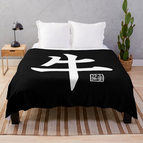 Item preview, Ox 牛 - Chinese Zodiac Calligraphy Character V2 (White) designed and sold by STUDIO-72.