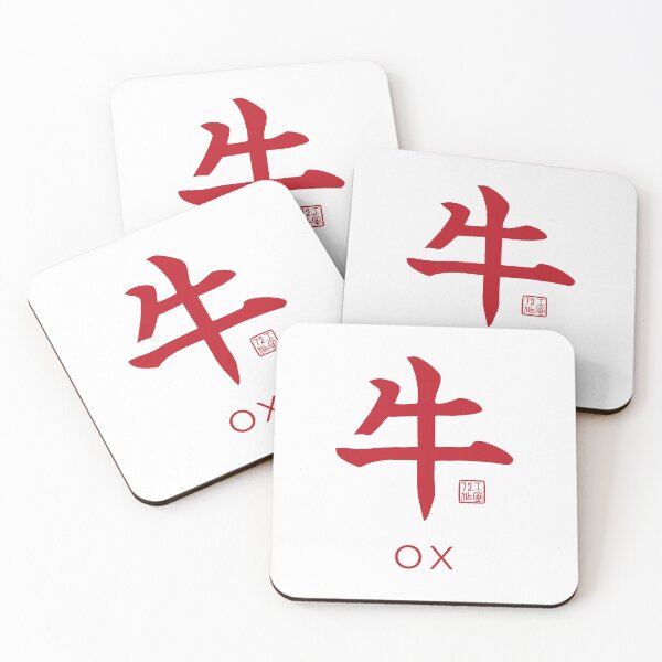 Item preview, Ox 牛 - Chinese Zodiac Calligraphy Character with English V2 (Red on White) designed and sold by STUDIO-72.
