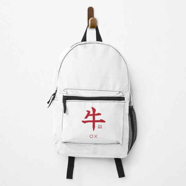 Item preview, Ox 牛 - Chinese Zodiac Calligraphy Character with English V2 (Red on White) designed and sold by STUDIO-72.