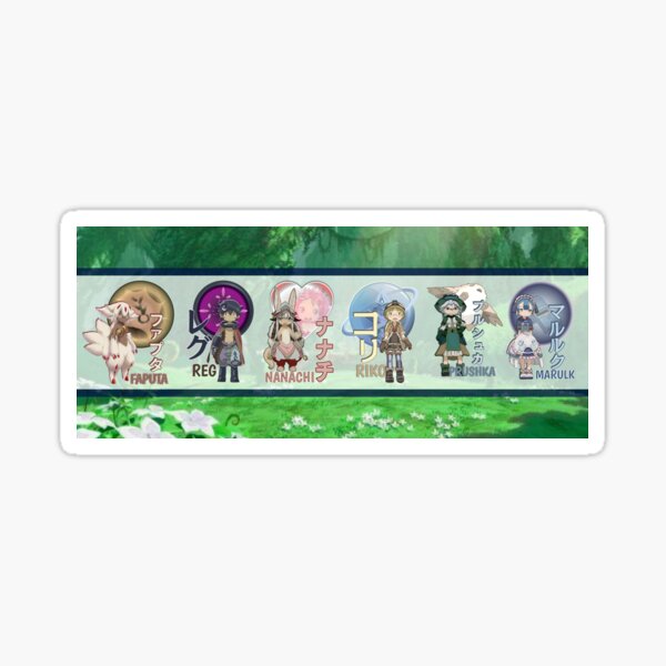 Item preview, Made in Abyss Children Cast lineup designed and sold by Bondrewd1.