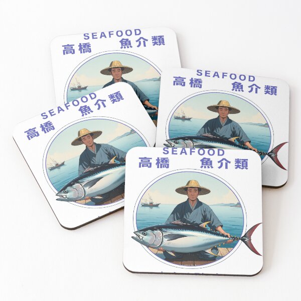 Item preview, Takahashi Seafood - Japanese (高橋 シーフード) with text designed and sold by matteflor.