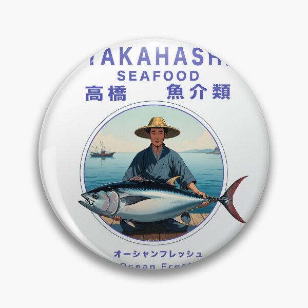 Item preview, Takahashi Seafood - Japanese (高橋 シーフード) with text designed and sold by matteflor.