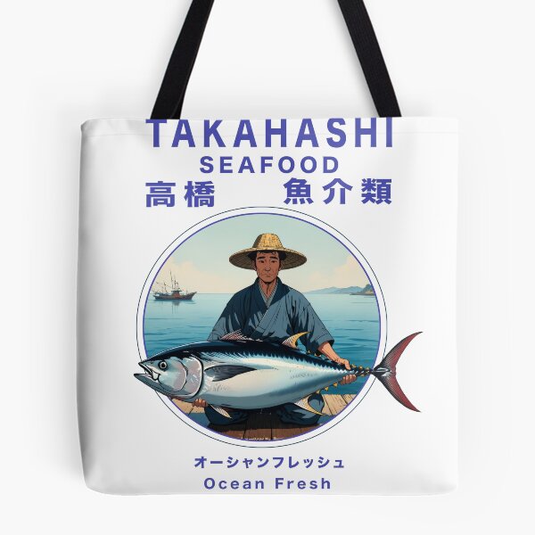 Item preview, Takahashi Seafood - Japanese (高橋 シーフード) with text designed and sold by matteflor.