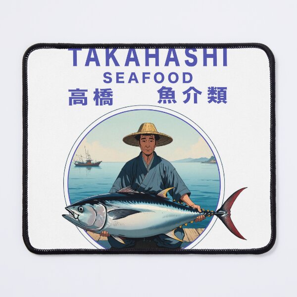 Item preview, Takahashi Seafood - Japanese (高橋 シーフード) with text designed and sold by matteflor.