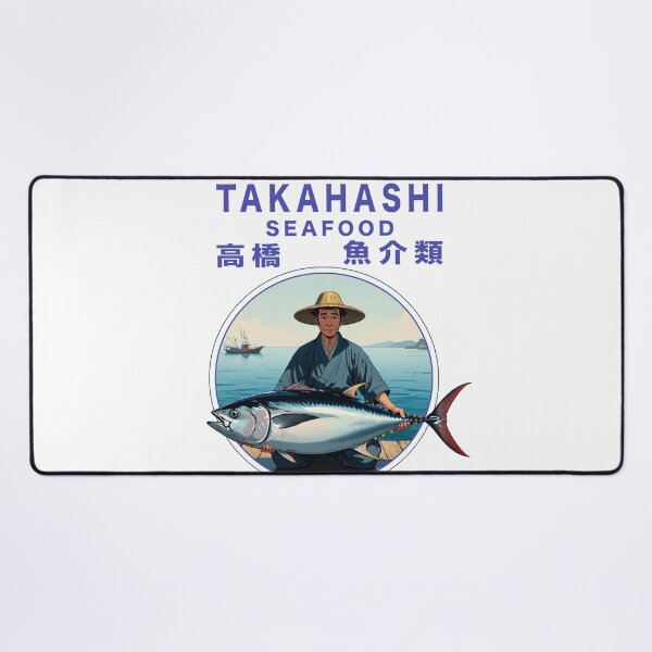 Item preview, Takahashi Seafood - Japanese (高橋 シーフード) with text designed and sold by matteflor.